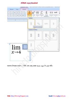 োয঩য উ঩ক্যয অ ক্঱ 3- টরটখ বফ পভনু পর্ক্ক Root sign টা add কটয।
hiractg.blogspot.com
 