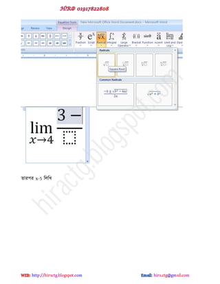 োয঩য x-5 টরটখ
hiractg.blogspot.com
 