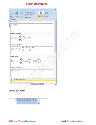 োয঩য বভন আ঳ক্ফ
hiractg.blogspot.com
 