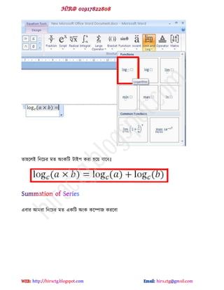 ো঴ক্রই টনক্চয ভে অ কটট টাই঩ কযা ঴ক্য় মাক্ফ।
বফায আভযা টনক্চয ভে বকটট অ ক কক্িাজ কযক্ফা
hiractg.blogspot.com
 