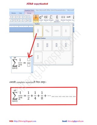 ববাক্ফই complete equationটট টরক্খ পপরুন।
hiractg.blogspot.com
 