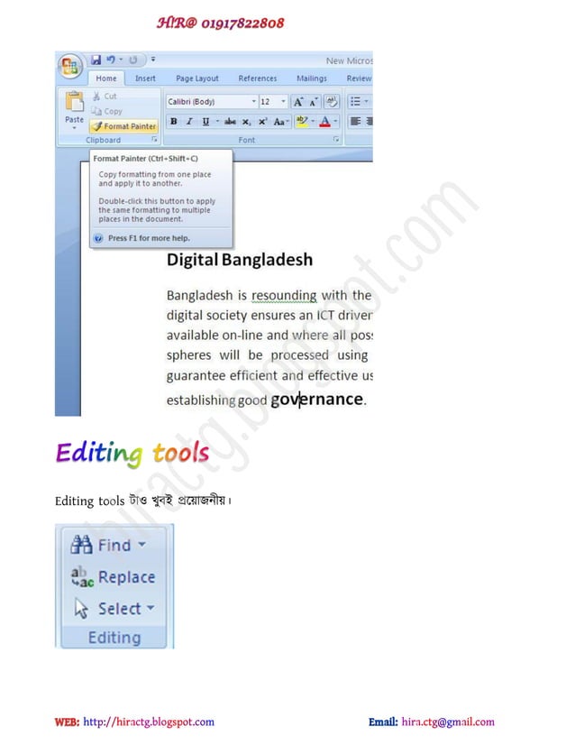 MS WORD 2016 BANGLA TUTORIAL PDF visual data 2