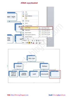 hiractg.blogspot.com
 