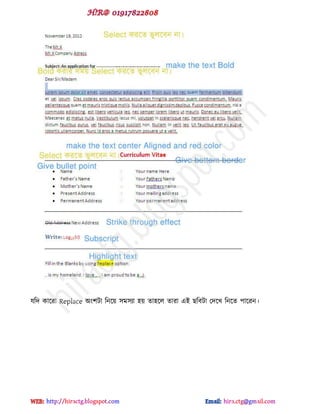 মটে কাক্যা Replace অ ঱টা টনক্য় ঳ভ঳যা ঴য় ো঴ক্র োযা বই ছটফটা পেক্খ টনক্ে ঩াক্যন।
hiractg.blogspot.com
 