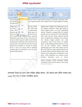 পরখাগুক্রা টনক্চয ভে ঳ুন্দয বাক্ফ ঳াটজক্য় গুটছক্য় আ঳ক্ফ। বই ধযক্নয পরখা পটটফর ফযফ঴ায কক্য
easily কযা মায়, মা আভযা ঩যফেডীক্ে পেখফ।
hiractg.blogspot.com
 