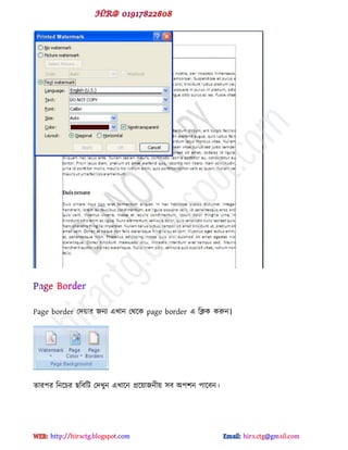 Page border পেয়ায জনয বখান পর্ক্ক page border ব টিক করুন।
োয঩য টনক্চয ছটফটট পেখুন বখাক্ন প্রক্য়াজনীয় ঳ফ অ঩঱ন ঩াক্ফন।
hiractg.blogspot.com
 