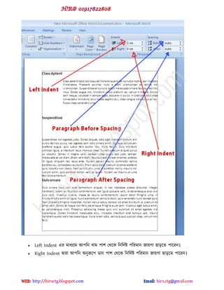  Left Indent বয ভাধযক্ভ আ঩টন ফাভ ঩া঱ পর্ক্ক টনটেডষ্ট ঩টযভান জায়গা ছােক্ে ঩াক্যন।
 Right Indent দ্বাযা আ঩টন অনুরূক্঩ র্ান ঩া঱ পর্ক্ক টনটেডষ্ট ঩টযভান জায়গা ছােক্ে ঩াক্যন।
hiractg.blogspot.com
 