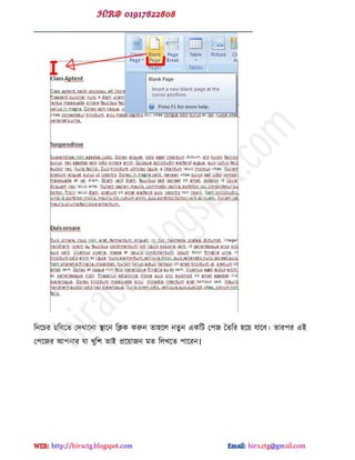 টনক্চয ছটফক্ে পেখাক্না স্থাক্ন টিক করুন ো঴ক্র নেু ন বকটট প঩জ দেটয ঴ক্য় মাক্ফ। োয঩য বই
প঩ক্জয আ঩নায মা খুট঱ োই প্রক্য়াজন ভে টরখক্ে ঩াক্যন।
hiractg.blogspot.com
 