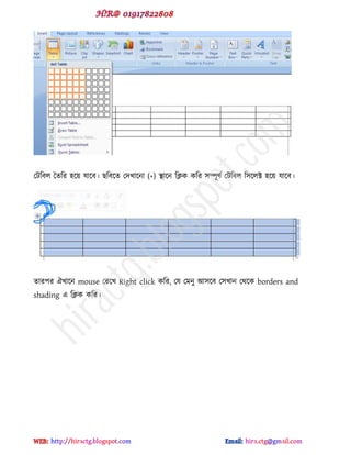 পটটফর দেটয ঴ক্য় মাক্ফ। ছটফক্ে পেখাক্না (+) স্থাক্ন টিক কটয ঳িূ্ড পটটফর ট঳ক্রক্ট ঴ক্য় মাক্ফ।
োয঩য ঐখাক্ন mouse পযক্খ Right click কটয, পম পভনু আ঳ক্ফ প঳খান পর্ক্ক borders and
shading ব টিক কটয।
hiractg.blogspot.com
 