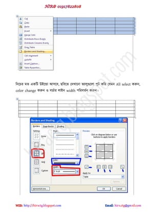 টনক্চয ভে বকটট উইক্ন্ডা আ঳ক্ফ, ছটফক্ে পেখাক্না বযারুগুক্রা ঩ুট কটয পমভন All select করুন,
color change করুন ও ফর্ডায রাইন width ঩টযফেডন করুন।
hiractg.blogspot.com
 