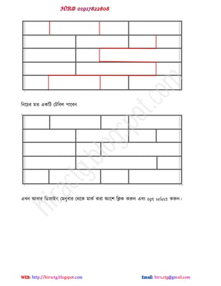 টনক্চয ভে বকটট পটটফর ঩াক্ফন
বখন আফায টর্জাইন পভনুফায পর্ক্ক ভাকড কযা অ ক্঱ টিক করুন বফ 6pt select করুন।
hiractg.blogspot.com
 