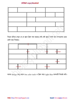 টনক্চয ছটফক্ে পেখুন পম পম স্থাক্ন টিক কযা ঴ক্য়ক্ছ প঳ই প঳ই স্থাক্ন োগটা অনয োগগুক্রায পচক্য়
পভাটা ঴ক্য় টগক্য়ক্ছ।
আফায design পভনু পর্ক্ক Pen color tools ব টিক কক্য Light Blue কারাযটট ট঳ক্রক্ট কটয।
hiractg.blogspot.com
 