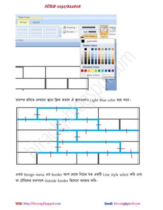োয঩য ছটফক্ে পেখাক্না স্থাক্ন টিক কযক্র ঐ স্থানগুক্রাও Light Blue color ঴ক্য় মাক্ফ।
বফায Design menu বয Border অ ঱ পর্ক্ক টনক্চয ভে বকটট Line style select কটয বফ
ো পটটফক্রয চায঩াক্঱ Outside border ট঴ক্঳ক্ফ ফযফ঴ায কটয।
hiractg.blogspot.com
 