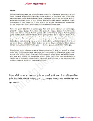 উ঩ক্যয ছটফটা পেক্খন আয আভাক্েয ঩ূক্ফডয কযা কাজটট বকই যকভ। উ঩ক্যয উো঴যন টকন্তু
পটটফর টেক্য় দেটয, আ঩নায বটা Print Preview অফস্থায় পেখক্ছন। আয স্বাবাটফকবাক্ফ বটা
বভন পেখাক্ফ।
hiractg.blogspot.com
 