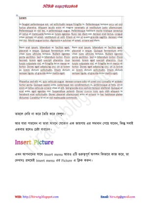 ো঴ক্র পেটয না কক্য দেটয কক্য পপরুন।
আয মাযা ঩াযক্ফন না োযা ঳াভক্ন পমক্কান বক জায়গায় বয ঳ভাধান প঩ক্য় মাক্ফন, টকন্তু ঳ফাই
বকফায ঴ক্রও পচষ্টা কযক্ফন।
বখন আ঩নাক্েয ঳াক্র্ Insert menu আযও ২টট গুরুত্ব঩ূ্ড অ঩঱ন টকবাক্ফ কাজ কক্য, ো
পেখাফ। প্রর্ক্ভই Insert menu বয Picture ব টিক করুন।
hiractg.blogspot.com
 