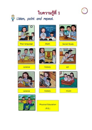 sc
sc
Thai l
cience
cience
anguage
Phhysical Edu
(P.E.)
history
history
Math
ucation
)
y
y
m
a
Socia
music
art
al Study
7
 