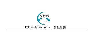 NCB of America Inc. 会社概要
 