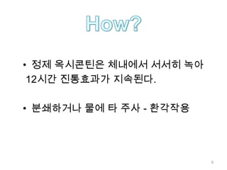 ???? 2nd