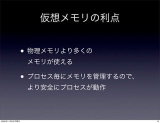 •

                •


2009   11   9       12
 