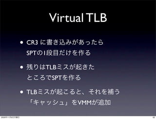 Virtual TLB
                • CR3
                    SPT 1

                •       TLB
                            SPT

                • TLB
                                  VMM

2009   11   9                             62
 