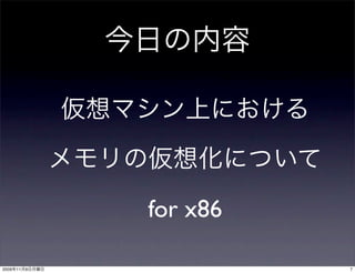 for x86

2009   11   9             7
 