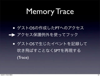 Memory Trace

                •             OS   PT



                •             OS
                                   SPT
                    (Trace)



2009   11   9                            82
 