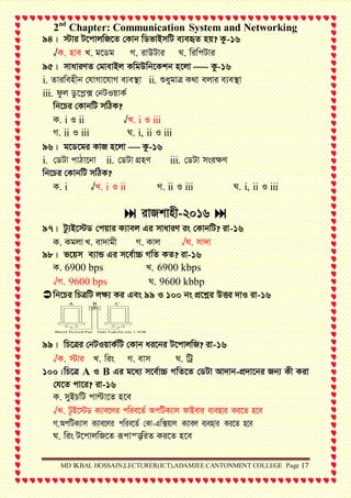 Hsc Ict Chapter 2 Communication System Networking Pdf