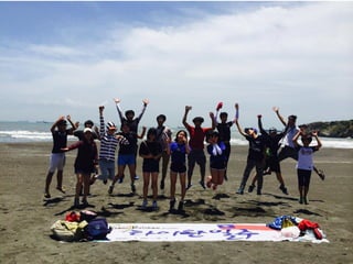 청소년 해외배낭여행
 