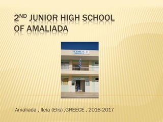 2ND JUNIOR HIGH SCHOOL
OF AMALIADA
Amaliada , Ileia (Elis) ,GREECE , 2016-2017
 