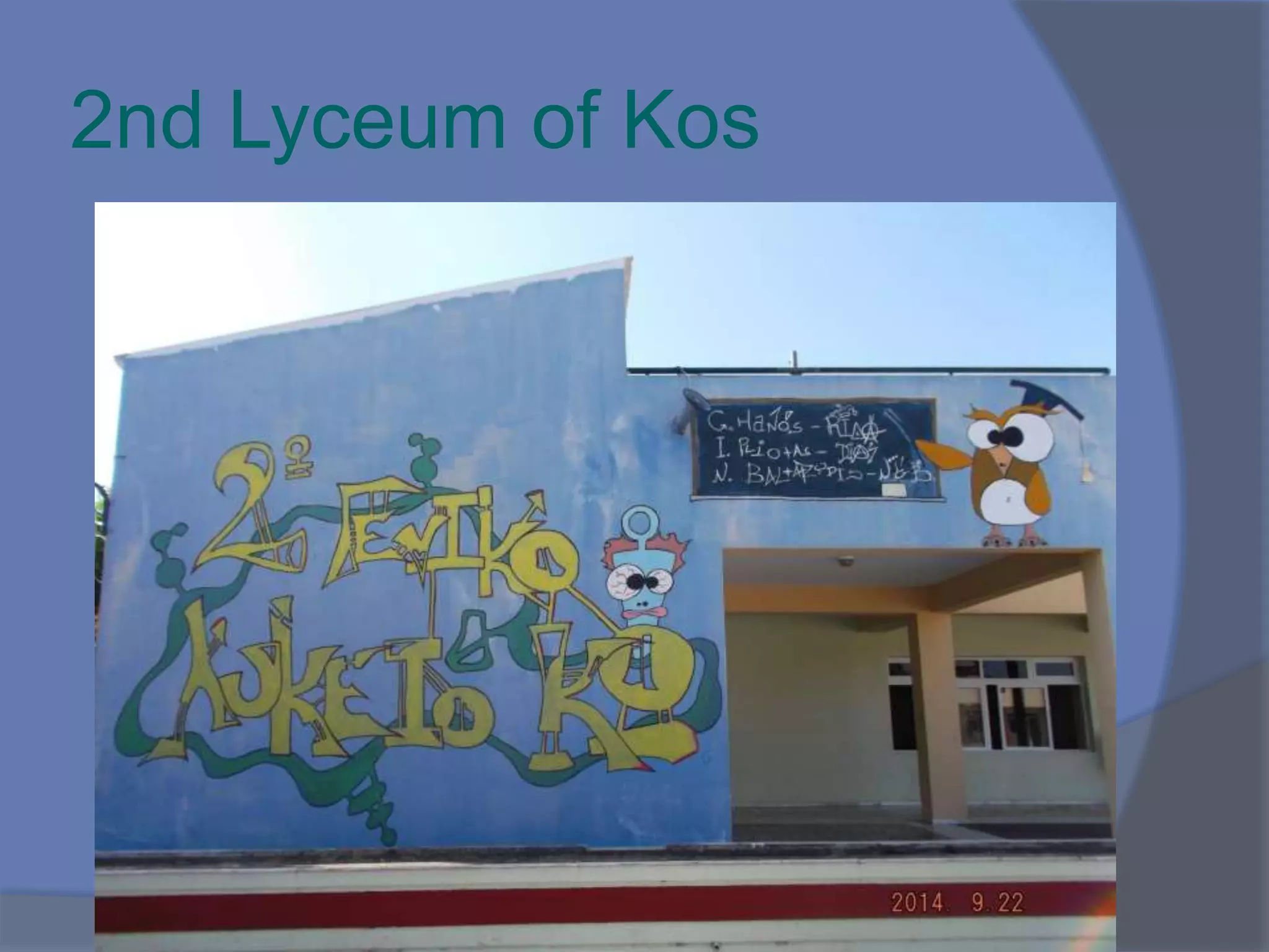 2nd Lyceum of Kos
 