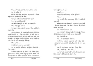 ‘W»tt, ‚wk ?’ yþtuf™t ËkƒtuÄ™{tk ytí{eÞ‚t ytðe.           yt{ fnuðwk s …zu ‚u{ n‚wk !
       ‘nt, nwk, yþtuf, nwk.’                                            ‘Ëh÷t™u....’
       yþtuf™e ðtýe ‚u™e ytk¾tu îtht ðnuðt ÷t„e ! …tu‚t™t                ‘yu{™e ®[‚t fÞto rð™t ‚wk þtkr‚Úte ËqE hnu.’
y©w Ëk‚tzðt «ÞtË fh‚e W»tt ƒtu÷e :                                       ‘…ý...’
       ‘yt þwk fhu Au ? ‚the ‚rƒÞ‚™tu ÏÞt÷ ht¾.’                         ‘…ý ƒý ftkE ™rn, [t÷ yt Œðt …e ÷u.’ W»ttyu «u{Úte
       ‘W»tt, {thu ‚™u fkE fnuðwk Au.’                           yt¿tt fhe.
       ‘y™u {thu Ëtk¼¤ðwk Au …ý ¾Ák. …ý n{ýtk ™rn.’                      y™u ™t™t ƒt¤f™e su{ yþtuf W»tt™t ntÚtu Œðt …e „Þtu
       ‘W»tt, n{ýtk ‚wk þwk fhu Au ?’                            ! yux÷t{tk rðsÞt ytðe. W»tt ƒtu÷e : ‘rðsÞt, òu ‚thtu ŒŒeo
       ‘Œðt¾t™t{tk …zu÷t yþtuf™e Ëthðth.’ ÂM{‚ ËtÚtu W»ttyu      ¼t™{tk ytðe „Þtu.’
sðtƒ ŒeÄtu.                                                              ‘yu{ ?’ rðsÞt™u yt™kŒ ÚtÞtu.
       ‘ƒhtƒh yu s {w¾, yu s nËðwk y™u yuðt s ƒwÂØ…qðof™t                ‘nt, n{ýtk s {U yu™u Œðt yt…e.’ W»ttyu fÌtwk : rðsÞ™t
sðtƒ ! yþtuf™u ÚtÞwk : ‘W»tt ‚uðe™u ‚uðe s Au.’ yhu, W÷xwk Vq÷   ðtìzo{tk hnuðt A‚tk yþtuf™e ½ýe Ëthðth W»tt fh‚e !
nðu «VwÕ÷ ƒLÞwk n‚wk ? yþtuf ƒÄwk Œw:¾, ƒÄe ðuŒ™t ¼q÷e „Þtu.             ‘Xef.’ rðsÞtyu fÌtwk.
‚u™u ÚtÞwk : ‘nðu {™{tk Ëk„úne ht¾u÷e ƒÄe s ðt‚ W»tt™u fne               ‘yt....?’ yþtuf …qAðt s‚tu n‚tuu.
ŒEþ. …ý ‚u™u ftkEf ÞtŒ ytÔÞwk. ‚uýu fÌtwk :                              ‘yu rðsÞt.’ yþtuf™tu «§ Ë{S ðå[u s W»tt ƒtu÷e :
       ‘W»tt, nwk ynª...’                                        ‘{the Ë¾e, y™u yt ðtuzo™e …rh[trhft, yuýu ‚tu ‚{™u Ëtò
       ‘‚{the „tze™u yfM{t‚ ™zâtu n‚tu.’                         fÞtO.’
       ‘nt, nt, yþtuf™u ftkEf ÞtŒ ytÔÞwk ntuÞ ‚u{ ƒtuÕÞtu :              ‘ƒË nðu, {thtk ð¾tý …z‚tk {qf.’ rðsÞt ƒtu÷e.
‘W»tt, Ëh÷t...’                                                          ‘W»tt,’ yþtufu fÌtwk : ‘{tht r…‚t...’
       ‘Ëh÷tƒu™ ƒeò ðtuzo{tk Au, ®[‚t ™ fhþtu. ‚u{™e ‚rƒÞ‚               ‘nt, ytÔÞt Au. n{ýtk ytðe …ntU[þu. rƒ[tht ftft ht‚-
ËwÄtht …h Au.’ …tu‚t™wk rðÄt™ ¾tuxwk n‚wk yu W»tt òý‚e n‚e,      rŒðË ‚{tht ƒu™e r[k‚t fhu Au. W»ttyu fÌtwk.
Ëh÷t™e ÂMÚtr‚ ‚tu „k¼eh „ýtÞ ‚uðe s n‚e. A‚tk yþtuf™u
      193                                     «u{Œeðt™e               194                                 rŒ÷ yuf {krŒh
 