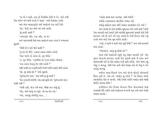 ‘™t yu ™ [t÷u, Œðt ‚tu r™Þr{‚ ÷uðe s …zu. y™u ð¤e                ‘…nu÷tk Ëtò Úttð ftf¼è, …Ae {kshe.’
W»tt ƒnu™ {™u Ëtksu X…ftu Œu …tAtk.’ ð»tto «u{t„ún fh‚e.               ð»ttoyu ™ð÷fÚtt™t ËkŒ¼o{tk „B{‚ fhe.
      y™u yu{ yt„ún…qðof ð»tto yþtuf™u Œðt …tE Œu‚e.                   ð»tto™wk ËtrníÞ ¿tt™ òuE yþtuf ytùÞo{tk …ze „Þtu !
      ‘÷tu,’ Úttuze ðth Út‚e íÞtk ð»tto ytðe.                          y™u ytðe ‚tu htus fux÷eÞ {w÷tft‚ ƒk™u ðå[u Út‚e ! Ëtksu
      ‘þwk ÷tðe …tAe ?’                                        W»tt ytð‚e íÞthu Ëðthu ‚uýu yt…u÷e Ëq[™tytu «{týu …tu‚u fuðe
      ‘„¼htþtu ™rn, Œðt ™rn, [t Au.’                           Ëthðth fhe Au y™u fE Œðt yt…e Au ‚u™e rð„‚ ð»tto hsq
      y™u …÷k„{tkÚte ƒuXtu Út‚t yþtuf™u {ŒŒ fh‚tk ‚u „B{‚{tk   fh‚e y™u íÞthu W»tt ¾wþ ÚtE™u fnu‚e :
…qA‚e :                                                                ‘ð»tto, ‚U Ët[u s {the ¾tux …qhe ŒeÄe !’ y™u ð»tto þh{tE
      ‘…eðe Au fu ÷E òô …tAe ?’                                s‚tk fnu‚e :
      ‘‚wk fnu ‚tu …eô,’ nË‚tk nË‚tk yþtuf fnu‚tu.                     ‘W»ttƒnu™, ytðwk þwk ƒtu÷tu Atu ?’
      ‘{tÁk {t™tu ‚tu hnuðt Œtu, ŒqÄ …eðtu.’                           yt{ ð»tto yþtuf™e ðÄw™u ðÄw ™Sf ytð‚e „E. yuf
                                                               Þwðf …tu‚t™e Ëthðth fh‚e yuf Þwð‚e ËtÚtu su M™un y™u
      ‘nk, ŒqÄ …eðtu,’ hftƒe{tk [t huz‚tk yþtuf ƒtu÷‚tu :
                                                               Ë{¼tðÚte ð‚uo yu he‚u yþtuf ‚u™e ËtÚtu ð‚o‚tu. yu™u yu{tk fþwk
      ‘Œðt hnuðt Œuðt™wk fu{ ™Úte fnu‚e ?’                     ¾tuxwk ™ ÷t„‚wk. ‚uÚte W»tt «íÞu …tu‚u ƒuðVt ƒ™u Au yuðwk Þ ‚u™u
      …Ae ¾t÷e f…-hftƒe ÷E™u s‚e ð»tto™u yþtuf òuE hnu‚tu.     ™ntu‚wk ÷t„‚wk.
      ‘÷tu, þwk ðtk[tu Atu ?’ ð»tto …qA‚e.                             ð»tto™t {t‚t-r…‚t™u ‚u™t {txu ÞtuøÞ Atufhtu þtuÄðt™e
      ‘„wsht‚™tu ™tÚt,’ …ý ð¤e ‚wk þwk ÷tðe ?                  ®[‚t n‚e s. …ý nðu ‘yþtuf þwk ¾tuxtu ?’ yu rð[th ‚u{™u
      ‘þuf fhðt™e ftuÚt¤e, …ý nS ËwÄe ‚{u ‘„wsht‚™tu ™tÚt.’    Mðt¼trðf he‚u s ytÔÞtu. ‚uÚte ‚u{ýu ð»tto™u yþtuf ËtÚtu òýe
ðtk[e ™Úte ?’                                                  òuE™u ¼¤ðt ŒeÄe !
      ‘ðtk[e n‚e, Úttuztk ð»to ÚtÞtk, ƒeS ðth ðtk[wk Awk.’             Œhr{Þt™ yu f rŒðË …tu ‚ t™t r{ºt {tu n ™÷t÷ …tËu
      ‘Xef, yu™u ƒtsw …h {qftu. ÷tu yt þuf fhtu.’              ht{÷t÷u Äehu hne™u ð»tto-yþtuf™tk ÷ø™™e ðt‚ fhe íÞthu ‚u{ýu
                                                               sðtƒ ytÃÞtu :
      ‘yhu, ytx÷wk {kshe™wk …tºt....’

      223                                   «u{Œeðt™e               224                                            ð»tto
 
