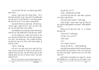 ‘{™u ftkE ðtkÄtu ™Úte ¼tE, …ý yþtuf™u …qAðwk òuEyu.                ‘þwk ÷tðe ð»tto, Œðt ™u ?’
swðt™ Atufhtk...’                                                         ‘ntM‚tu,’ Mðt¼trðf‚tÚte ð»tto ƒtu÷e.
       nntntnt. nË‚tk nË‚tk ðå[u ht{÷t÷ ƒtuÕÞt : ‘‚{u Þ                   ‘‚wk ‚tu ½zeÞ sk…ðt Œu‚e ™Úte,’ fnu‚tu yþtuf ‘„wsht‚™tu
{tun™¼tE nS ¼tu¤t s hÌtt. òu‚t ™Úte yu ƒu yufƒeò ËtÚtu             ™tÚt’ ƒtsw …h {qfe ƒuXtu ÚtÞtu.
fuðtk n¤e „Þtk Au ! ‚u ftkE EåAt rð™t ? ™t™tk Atufhtk yt…ý™u              ‘fux÷u ytðe ‚{the ™ð÷fÚtt ?’ ð»ttoyu …qAÞwk.
{tuZu [ze™u Úttuztk fnu Au ? yu ‚tu yt…ýu s Ë{sðwk òuEyu.’
                                                                          ‘W»ttyu þwk òuÞw ?’ «fhý n{ýtk s …qÁk fÞwO. òu‚tu ¾he
       {tun™÷t÷™u r{ºt™e ðt‚ Ët[e ÷t„e. ð¤e ‚u{™u ÚtÞwk :          ð»tto. þwk frðíð ¼ÞwO Au {w™þeyu yt «fhý{tk !’ yþtufu ËtrnÂíÞf
‘ð»tto Au Þ ËwkŒh. yþtuf™u yu fu{ ™ „{u ? nðu {the Þ ô{h           [[to fhe.
ÚtE. {thu yu™u s÷Œe Xuftýu …tzðtu s òuEyu.’
                                                                          Úttuzeðthu Œðt …e yþtuf ytztu …zâtu. ‘Wk...n’ Úttuzeðthu
       y™u ‚u{ýu r{ºt™u ð[™ yt…e ŒeÄwk ! yþtuf-ð»tto™t rððtn       ‚uýu ôfthtu fÞtuo.
™¬e ÚtE „Þt ! òufu ƒu{tkÚte ftuE™u Þ ‚u™e nS ¾ƒh ™ntu‚e !
                                                                          ‘fu{ þwk ÚttÞ Au ?’ ð»ttoyu …qAÞwk.
       y™u yuf rŒðË™e ðt‚. ð»tto™tu ¼tE ™tufhe …h „Þtu
                                                                          ‘ftkE ™rn, sht fuz Œw:¾u Au !’
n‚tu, {tun™÷t÷ ‚tu rŒðË™tu {tuxt ¼t„ r{ºt ËtÚtu ‚u{™e Œwft™
…h s hnu‚t. íÞthu {t‚tyu fÌtwk : ‘ð»tto, nwk {tËe™u íÞtk òô Awk.          ‘Œƒtðe yt…wk ?’
ƒnw rŒðË ÚtÞt fÌtt fhu Au, [thuf ðt„‚tk ytðe …ntuuk[eþ. ‚wk               ‘™t hu,’
½h™wk æÞt™ ht¾su.’                                                        ‘fu{ ? {thtÚte ™ ŒƒtðtÞ ?’
       ‘¼÷u ƒt,’ ð»ttoyu fÌtwk.                                           ‘yuðwk ‚tu ftkE ™rn …ý...’ yþtufu Ëkftu[Úte fÌtwk.
       y™u ƒt™t „Þt …Ae ƒthýu Ëtk f ¤ ðtËe ð»tto W…h                      …hk‚w ð»ttoyu sðtƒ Ëtk¼¤‚tk …nu÷tk fuz Œƒtððt™e þYyt‚
ytðe. ykŒh™t ¾kz{tk Úttuze ðth ‚u ƒuXe, íÞtk ƒu™t xftuht ÚtÞt.     fhe y™u yþtufu ‚u™tu shtÞ rðhtuÄ ™ fÞtuo ! ‚u™t {™{tk íÞthu
yþtuf™e Œðt™tu ð¾‚ ÚtÞtu. …ý ftuý òýu fu{ ytsu Œðt ÷E              W»tt Ë{Þu ð™{tk Ëq‚u÷tk ‘„wsht‚™tu ™tÚt’™tk ftf y™u {kshe
yþtuf™e Y{{tk sðt ‚u™t …„ Q…z‚t ™ntu‚t ! ½ýt Ëkfu‚                 h{‚tk n‚tk !
yÚtoðtne ntuÞ Au.                                                         ytðe ½zeytu {ntí{tytu™uÞ ¼t™ ¼q÷tðu Au. {u™ft™u
       Úttuze ðth Äzf‚u ÓŒÞu ‚u Œðt ÷E yþtuf™e Y{{tk „E.           òuE rðïtr{ºt™tk Þ ‚… Aqxe „Þtk n‚tk íÞtk yþtuf ‚u ftuý
      225                                      «u{Œeðt™e                226                                           ð»tto
 