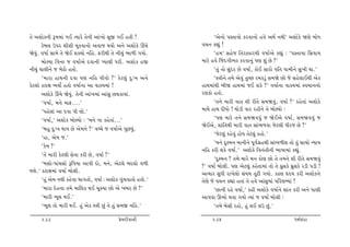 ‚u yþtuf™e Y{{tk „E íÞthu ‚u™e ytk¾tu ËqS „E n‚e !                         ‘yu™tu …M‚tðtu fhðt™tu nðu yÚto ™Úte’ yþtufu òýu ƒtuÄ
       xuƒ÷ W…h þeþe {qfðt™tuu yðts ÚtÞtuu y™u yþtuufu Qk[u         ð[™ fÌtwk !
òuÞwk. ð»tto Ët{u ‚u òuE þõÞtu ™rn. VheÚte ‚u ™e[wk ¼t¤e „Þtu.             ‘n{’ Ënus r‚hMfthÚte ð»ttoyu fÌtwk : ‘…M‚tÞt rËðtÞ
       ƒtuÕÞt rð™t s ð»ttoyu Œðt™e ÃÞt÷e Ähe. yþtuf nS              {thu nðu ®sŒ„e¼h fhðt™wk …ý þwk Au ?’
™e[wk ½t÷e™u s ƒuXtu n‚tu.                                                 ‘‚wk ‚tu ËwkŒh Au ð»tto, ftuE Ëthtu …r‚ …t{e™u Ëw¾e Útt.’
       ‘{tht ntÚt™e Œðt …ý ™rn …eðtu ?’ fux÷wk Œw:¾ y™u                    ‘Mºte™u ‚{u yuðwk ‚wåA h{fzwk Ë{òu Atu su Ënu÷tEÚte yuf
fux÷tu fxtût ¼Þtuo n‚tu ð»tto™t yt ðtõÞ{tk !                        ntÚt{tkÚte ƒeò ntÚt{tk sE þfu ?’ ð»tto™t ðtõÞ{tk Mð{t™™tu
       yþtufu Qk[u òuÞwk. ‚u™e ytk¾{tk ytkËw A÷ftÞtk.               hýftu n‚tu.
       ‘ð»tto, {™u {tV....’                                                ‘‚™u {the ðt‚ þe he‚u Ë{òðwk, ð»tto ?’ fnu‚tk yþtufu
       ‘…nu÷tk yt Œðt …e ÷tu.’                                      {tÚtu ntÚt ŒeÄtu ! Úttuze ðth hne™u ‚u ƒtuÕÞtu :
       ‘ð»tto,’ yþtuf ƒtuÕÞtu : ‘{™u ™t fnu‚tk...’                         ‘…ý {thu ‚™u Ë{òððwk s òuEyu ð»tto, Ë{òððwk s
                                                                    òuEyu, þtkr‚Úte {the ðt‚ Ëtk¼¤ðt sux÷e Äehs Au ?’
       ‘ƒnw Œw:¾ ÚttÞ Au yu{™u ?’ ðå[u s ð»ttoyu …qAÞwk.
                                                                           ‘sux÷wk fnuðwk ntuÞ ‚ux÷wk fntu.’
       ‘nt, yu{ s.’
                                                                           ‘{™u Œw~{™ {t™e™u …qðo„únÚte Ëtk¼¤eþ ‚tu ‚wk Ët[tu LÞtÞ
       ‘fu{ ?’
                                                                    ™rn fhe þfu ð»tto.’ yþtufu rð™k‚e™e ¼t»tt{tk fÌtwk.
       ‘‚U {the fux÷e Ëuðt fhe Au, ð»tto ?’
                                                                           ‘Œw~{™ ? ‚{u {thu {™ ftuý Atu ‚u ‚{™u þe he‚u Ë{òðwk
       ‘ƒËtu-…tk[Ëtu Yr…Þt yt…e Œtu, {™u, yux÷u ƒŒ÷tu ð¤e           ?’ ð»tto ƒtu÷e. …ý yux÷wk fnu‚t{tk ‚tu ‚u ÄúwËfu ½úwËfu hze …ze !
sþu.’ fxtût{tk ð»tto ƒtu÷e.                                         yíÞth ËwÄe ht¾u÷tu ËkÞ{ ‚qxe „Þtu. fXý ÓŒÞ fhe yþtuf™u
       ‘nwk yu{ ™Úte fnuðt {t„‚tu, ð»tto : yþtuf „wk[ðt‚tu n‚tu.’   ‚uýu su ð[™ fÌttk n‚tk ‚u nðu ytkËw{tk …rhýBÞtk !
       ‘{tht Œun™t ‚{u {tr÷f ÚtE [qõÞt Atu yu ¾ƒh Au ?’                    ‘At™e hnu ð»tto,’ fne yþtufu ð»tto™u þtk‚ fhe y™u …týe
       ‘{the ¼q÷ ÚtE.’                                              yt…ðt Q¼tu Útðt „Þtu íÞtk s ð»tto ƒtu÷e :
       ‘¼q÷ ‚tu {the ÚtE. nwk yuf Mºte Awk ‚u nwk Ë{S ™rn.’                ‘‚{u ƒuËe hntu, nwk ÷E ÷W Awk.’

      233                                       «u{Œeðt™e                234                                          Ä{oËkfx
 