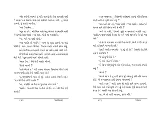 ‘yuf Mºte™e ytƒÁk nwk ™rn Ët[ðwk ‚tu ftuý Ët[ðþu ð»tto               ‘Vhs ƒòððt ! ftu÷us™e …heûtt{tk ftf™wk [rhºtr[ºtý
? ytðt ÄLÞ «Ëk„tu Sð™{tk ðthkðth ytð‚t ™Úte. ‚wk þtkr‚              fh‚e n‚e ‚u ¼q÷e „E fu þwk ?’
ht¾su. nwk Ëðthu ytðeþ.’                                                    ‘ÞtŒ ytðu Au ¾Ák,’ W»tt ƒtu÷e : ‘…ý yþtuf, ËtrníÞ™u
       ‘…ý W»ttƒu™...’                                              Sð™ ËtÚtu ftuE ËkƒkÄ ¾htu fu ™rn ?’
       ‘[q… Útt nðu,’ {tuxeƒu™ …tËu ƒnw ƒtu÷‚tk þh{t‚eÞu ™Úte               ‘¾htu s ð¤e,’ W»tt™tu {wvtu ™ Ë{s‚tk yþtufu fÌtwk :
?’ «u{Úte W»tt ƒtu÷e : ‘÷u [t÷, Úttuze [t ƒ™tðeyu.’                 ‘ËtrníÞ Sð™{tkÚte «uhýt ÷u y™u ð¤e Sð™™u yu ½zu …ý
       ‘™t, {thu [t ™Úte …eðe.’                                     ¾Ák.’
       ‘…ý …tEþ ‚tu ¾he™u ? yts ‚tu ‚tht ntÚt™e [t {thu                     ‘‚tu Vhs ƒòððt ftfu {kshe™u íÞt„e, yuðe s he‚u Vhs
…eðe Au. [t÷, ƒ™tð òuEyu.’ W»ttyu ð»tto™u n¤ðe fhðt fÌtwk.          {txu ‚wk W»tt™u ™ íÞt„e þfu.’
       y™u {tuuxeƒu™™t M™unÚte ð»tto™u yu hËtuuzt ‚hV ¾U[e „E.              ‘W»tt!’ yþtuf [{õÞtu : ‘‚wk þkw fnu Au ?’ W»tt™tu nu‚w ‚u™u
       ƒesu rŒðËu Ëðthu W»tt ð»tto™u íÞtk „E íÞthu yþtuf ËtuVt{tk   nðu s Ë{òÞtu !
ƒuXtu ƒuXtu ‘„wsht‚™tu ™tÚt’ ðtk[‚tu n‚tuu.                                 ‘su fnuðwk òuEyu ‚u.’
       ‘ytð W»tt.’ ‚u™u òuE yþtuf ƒtuÕÞtu.                                  ‘yu fŒe ™rn ƒ™u W»tt.’
       ‘fux÷u ytÔÞtu ?’                                                     ‘yu rð™t ƒeswk fþwk s ™rn ƒ™u yþtuf,’ {¬{‚tÚte W»ttyu
       ‘n‚tu yux÷u s.’ „E ft÷™t …tu‚t™t rð[th{tk …tu‚u fux÷tu       fÌtwk !
yt„¤ ðæÞtu n‚tuu ‚u™e yþtufu ðt‚ fhe !                                      ‘yux÷u ?’
       ‘nwk ™ð÷fÚtt™e ðt‚ fÁk Awk.’ nË‚tk nË‚tk W»ttyu fÌtwk :              ‘yux÷u yu s fu ‚wk ‚the Vhs [qfu yu{ nwk fŒe ™rn ƒ™ðt
‘ftfu {kshe™u Atuze fu ™rn ?’                                       Œô.’ yu s {¬{‚t n‚e W»tt™t yðts{tk !
       ‘nt, {kshe™u Atuze™u yu sw™t„Z ‚hV „Þtu.’                            ‘{the Vhs ? {the Vhs ‚tu ‚the ËtÚtu ÷ø™ fhðt™e.
       ‘yþtuf, …tu‚t™e r«Þ …í™e™u Atuze™u ftf fuðe he‚u sE          suýu {tht {txu ð»ttuo ËwÄe ‚… fÞwO ‚u™e ytþt …qýo fhðt™e {the
þõÞtu ?’                                                            Vhs Au.’ yþtufu …ý áZ‚tÚte fÌtwk.
                                                                            ‘™t, yu ‚tu ‚the ¼tð™t, Vhs ™rn.’
      245                                       «u{Œeðt™e                246                                            Ä{oËkfx
 