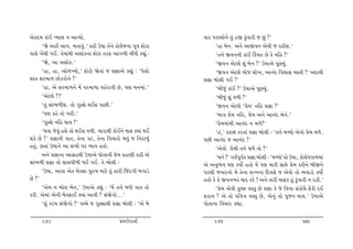 yufŒ{ ftkE ÏÞt÷ ™ ytÔÞtu.                                         ðth …hÛÞtu™u ‚wk nS fwkðthe s Awk ?’
      ‘òu ynª ytð, ƒ‚tðwk.’ fne W»tt ‚u™u ftu÷us™t „]… Vtuxt             ‘nt ƒu™. y™u ytSð™ yuðe s hneþ.’
…tËu ¾U[e „E. ‚u{tkÚte yþtuf™t Vtuxt ‚hV ytk„¤e [ªÄe fÌtwk :             ‘‚™u Sð™™e ftkE rfk{‚ Au fu ™rn ?’
      ‘òu, yt yþtuf.’                                                    ‘Sð™ yux÷u þwk ƒu™ ?’ W»ttyu …qAÞwk.
      ‘nt, nt, ytu¤ÏÞtu,’ Vtuxtu òu‚tk s «¿ttyu fÌtwk : ‘…u÷tu           ‘Sð™ yux÷u {tus þtu¾, yt™kŒ rð÷tË {M‚e !’ yŒtÚte
þtk‚ þh{t¤ Atufhtu™u ?’                                           «¿tt ƒtu÷e „E !’
      ‘nt, yu þh{t¤™u {U ðh{t¤t …nuhtðe Au, …ý {™{tk.’                   ‘ƒeswk ftkE ?’ W»ttyu …qAÞwk.
      ‘yux÷u ?!’                                                         ‘ƒeswk þwk ð¤e ?’
      ‘‚wk Ëtk¼¤eþ. ‚tu „wMËu ÚtEþ …tAe.’                                ‘Sð™ yux÷u ‘«u{’ ™rn «¿tt ?’
      ‘…ý fnu ‚tu ¾he.’                                                  ‘{tºt «u{ ™rn, «u{ y™u yt™kŒ ƒk™u.’
      ‘„wMËu ™rn ÚttÞ ?’                                                 ‘«u{{tkÚte yt™kŒ ™ {¤u?’
      ‘Útðt suðwk nþu ‚tu ÚtEþ ð¤e. {thtÚte ftuE™u {tV õÞtk ÚtE          ‘nk,’ fxtût fh‚tk «¿tt ƒtu÷e : ‘‚™u {éÞtu yuðtu «u{ {¤u.
þfu Au ?’ «¿tt™e ðt‚, ‚u™t ðx, ‚u™t rð[thtuu ƒÄwk s r™ht¤wk       …Ae yt™kŒ s yt™kŒ !’
n‚wk. A‚tk W»tt™u yt Ë¾e …h ¼tð n‚tu.                                    ‘yuðtu «u{e ‚™u {¤u ‚tu ?’
      y™u «¿tt™t yt„únÚte W»ttyu …tu‚t™e «u{ fntýe fne yu                ‘{™u ?’ „ðo…qðof «¿tt ƒtu÷e : ‘{éÞtu’‚tu W»tt, ftu÷usft¤{tk
Ëtk¼¤e «¿tt ‚tu ÷t÷…e¤e ÚtE „E. ‚u ƒtu÷e :                        yu y™w¼ð …ý fÞtuo n‚tu {U …ý {the ËtÚtu «u{ fhe™u ƒeS™u
      ‘W»tt, ytðt yuf ƒuðVt …wÁ»t {txu ‚wk ‚the ®sŒ„e ƒ„tzu       …hýe s™th™tu {U ‚u™t ÷ø™™t rŒðËu s yuðtu ‚tu ¼ðtztu fÞtuo
Au ?’                                                             n‚tu fu ‚u Sð™¼h ÞtŒ fhu ! y™u ‚the {tVf nwk fwkðthe ™ hne.’
      ‘yu{ ™ ƒtu÷ ƒu™,’ W»ttyu fÌtwk : ‘{U ‚™u ƒÄe ðt‚ ‚tu               ‘«u{ yuðe ‚wåA ðM‚w Au «¿tt fu su rð™t Ëkftu[u VUfe ŒE
fhe. yu{tk yu™e ƒuðVtE õÞtk ytðe ? Ëkòu„tu...’                    þftÞ ? yu ‚tu …rðºt ðM‚w Au, yu™wk ‚tu …qs™ ÚttÞ.’ W»ttyu
      ‘þwk fh{ Ëkòu„tu ?’ ðå[u s „wMËtÚte «¿tt ƒtu÷e : ‘yu ƒu     …tu‚t™t rð[th fÌtt.

      273                                      «u{Œeðt™e               274                                              «¿tt
 