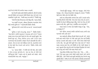 …thfu ½uh Au yuðtuu ‚u™u MðÃ™uÞ ÏÞt÷ ™ ytÔÞtuu.                       ‘W»tt™e ƒwÂØ yŒT¼w‚, yu™e ðt‚ yŒT¼w‚, yu™tu ¼tu„
       …ý W»tt™e yþtuf ËtÚtu ÚtÞu÷e ðt‚[e‚™e, ‚uýu ‚u™u yt…u÷   yŒT¼w‚, yhu, W»tt™wk yt¾wk Sð™ yŒT¼w‚ Au, þthŒt !’ rŒ÷e…
ð[™™e rŒ÷e… y™u þthŒt™u ƒesu rŒðËu ¾ƒh …ze íÞthu ‚u ‚tu         òýu MðÃ™ òu‚tu ntuÞ ‚u{ ƒtu÷e „Þtu.
ytùÞo{tk s zqƒe „Þtk. ‘fux÷e {nt™ yt Mºte Au !’ rŒ÷e…u fÌtwk.         ytsu yt …r‚…í™e™e ™sh{tk W»tt n‚e ‚u fh‚tkÞ y™uf
       ‘yu™e su{ «e‚ r™¼tð™th ftuE òuÞwk ™Úte,’ þthŒt ƒtu÷e.    ½ýt Qk[t rþ¾hu sE™u ƒuXe. yu™t {txu y…th M™un ‚tu n‚tu s.
       ‘yt MðtÚteo s„‚{tk, AeAht rŒ÷ðt¤t {t™ðtu{tk yu™tu        ytsÚte yu M™un™u ¼Âõ‚™wk MðY… ÷eÄwk. ‚u{™u {™ W»tt nðu ftuE
òuxtu {¤ðtu Œw÷o¼ Au !’ yntu¼tðÚte rŒ÷e… ƒtuÕÞtu.               Ët{tLÞ Mºte ™rn, …]Úðe …h™wk y…tŠÚtð ‚¥ð ƒLÞwk òýu !
       ‘Œwr™Þt{tk ftuE ™ {t™u ‚uðe yt ðt‚ Au.’ þthŒtyu ËtùÞo          ßÞthu W»tt™u ‚u {éÞtk íÞthu rŒ÷e…u yux÷wk s fÌtwk : ‘W»tt,
fÌtwk.                                                          ‚wk yŒT¼w‚ Au !’
       ‘Œwr™Þt ™ {t™u ‚tu þwk ÚtÞwk, þthŒt ?’ rŒ÷e… ƒtuÕÞtu :         y™u …r‚™t fÚt™{tk Ëk{r‚ Œþtoð‚e þthŒt Ë¾e ‚hV
‘W»tt Úttuze s ftuE™u ƒ‚tððt fu {™tððt ftkE fhu Au ? «u{™tk     {t™¼he ™shu ‚tfe hne !
xtÞ÷tk fh‚t s„‚ Ët{u W»ttyu ‚tu yuf ™ðtu ytŒþo {qõÞtu. «u{            …ý yþtuf™e ‚rƒÞ‚ rŒðËu rŒðËu ƒ„z‚e „E. ƒ¤‚u
«u{™e ƒq{ …tzu, rðhn „e‚tu™t ht„zt ‚týu fu Úttuztu ð¾‚          ÓŒÞu A‚tk ƒÄtk™u Äehs hnu ‚uÚte nË‚u {w¾u W»tt y™u rŒ÷e…u
yLÞ{™Mf ÚtE VhðtÚte fu M{þt™ ðihtøÞ ËuððtÚte «u{ fÞtuo ™        Ëthðth fhðt{tk fþe f[tþ ™ ht¾e. yufuÞ W…tÞ ‚u{ýu ƒtfe
fnuðtÞ. «u{ ‚tu íÞt„ y™u ƒr÷Œt™ {t„u Au, ytí{¼tu„ {t„u          htÏÞtu ™rn. …ý ‚qxe yu™e ƒwxe s„‚ …tËu õÞtk Au ? ƒÄt™u
Au yu{ òýu W»tt s„‚™u fne hne Au.’ rŒ÷e… „k¼eh ƒ™e              ytþt yt…ðt A‚tk W»tt y™u rŒ÷e…u ‚tu ½uÁk ¼trð òý‚tk s
ƒtu÷‚tu n‚tu.                                                   n‚tk, ƒwÍt‚tu Œe…f ðÄw ‚us yt…u ‚u{ AuÕ÷t rŒðËtu{tk ‚u™u ðÄthu
       ‘nt.’ þthŒt ƒtu÷e : ‘™u «u{e {txu {he òÞ, Sð yt…e        ËtÁk ÷tøÞwk íÞthu ƒÄtk™u fuðe ytþt ƒkÄtE n‚e !
Œu yu ð t Œt¾÷t Ëtk ¼ éÞt Au . …ý yt W»tt ‚tu «u { e {txu             …hk‚w AuÕ÷t [tuðeË f÷tf ƒu¼t™ hne, ‘W»tt.... ð»tto...
yÂø™fwkz{tk ƒuXe ! yþtuf {txu yu Sðþu y™u s÷þu. yu™e            …kfs’ suðt Aqxf Aqxf þçŒtu ƒtu÷e yþtufu ËŒt™u {txu ytk¾tu
sðtƒŒtheytu yŒt fhþu. yŒT¼w‚ ! ’                                {ª[e ŒeÄe - íÞthu W»ttyu yts ËwÄe ò¤ðu÷tu ÓŒÞ W…h™tu ftƒq
                                                                „w{tðe ŒeÄtu ! ‘…ÚÚth sz Au’ yu{ fnu™thu ‚u rŒðËu Œðt¾t™t™e
      309                                    «u{Œeðt™e               310                                      «u{Ë„tE !
 