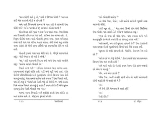 ‘Ëtð ¼tu¤e hne ‚wk ‚tu,’ ðå[u s rðsÞt ƒtu÷e ? ‘ytðz‚               ‘{™u ƒtu÷tðe Ëtnuƒ ?’
ftkE yuf «fth™e Úttuze s ntuÞ Au ?’                                        ‘nt {eË W»tt, ƒuËtu,’ fne Ëtnuƒu Ët{u™e ¾whþe ‚hV
        y™u …Ae rðsÞtyu ft™{tk su ðt‚ fne ‚u Ëtk¼¤e W»tt            ytk„¤e [ªÄe.
[tUfe „E ! y™u íÞthÚte ‚u ðÄw ËtðÄt™ hnuðt ÷t„e !                          ‘ftkE ¼q÷ ‚tu....’ ƒuXt A‚tk Q¼e ntuÞ ‚uðe ÂMÚtr‚{tk
        Úttuzt rŒðË ftkE ¾tË ƒ™tð rð™t …Ëth ÚtÞt. W»tt AuÕ÷t        W»tt ƒtu÷e, …ý ztìõxhu ‚u™u ðå[u s yxftð‚tk fÌtwk :
ºtý rŒðËÚte htrºt Vhs …h n‚e. htrºt™t ŒË ðtøÞt nþu. ztì.                   ‘¼q ÷ ‚tu ÚtÞt fhu {eË W»tt, …ý ‚{tht «íÞu {™u
r…Þq»t ðtuzo{tk [¬h {the …tu‚t™e Y{{tk „Þt. yt{ y™ufðth             Ënt™w¼qr‚ Au yux÷u ‚{thu rVfh fhðt™wk fthý ™Úte.’
‚uytu {tuze htºtu …ý ðtuzo{tk [¬h {th‚t. ‚uÚte ‚uytu ƒnw ft¤S              ‘{nuhƒt™e, {™u ftkE Ëq[™t fhðt™e Au ?’ W»tt ztìõxh™e
ðt¤t ztìõxh Au yuðe At… ŒŒeoytu …h Mðt¼trðf he‚u s …ze              [t÷ Ë{S yux÷u ¾whþe{tkÚte Q¼tk Út‚tk ‚uýu Ëðt÷ fÞtuo.
n‚e.
                                                                           ‘Ëq[™t ‚tu ½ýe fhðt™e Au. ƒuËtu™u. W‚tð¤ fu{ fhtu
        …tu‚t™e Y{{tk „Þt ƒtŒ Úttuze ðthu ztì. …eÞq»tuu …xtðt¤t™u   Atu ?’
fÌtwk : ‘ðtuzo ™kƒh A fe ™Ëo ftu ¼uòu.’
                                                                           ‘{thu Vhs …h sðwk òuEyu.’ ztìõxh ËtÚtu sht …ý Ë{¼tð
        ‘S,’ fne …xtðt¤tu rðŒtÞ ÚtÞtu y™u W»tt …tËu ytðe™u          rËðtÞ W»tt ðt‚ fh‚e n‚e !
fÌtwk : ‘Ëtnuƒ yt…™u ƒtu÷tðu Au.’
                                                                           ‘‚{u {the …tËu ntu yux÷tu Ë{Þ W¥t{ he‚u Vhs ƒòðtu
        W»tt™u Vt¤ …ze ! htrºt™t ÷„¼„ ƒth ðtøÞt n‚t.                Atu yu{ s {t™ðwk.’
Œðt¾t™t{tk Ëk…qýo þtkr‚ n‚e. ŒŒeo ƒÄtk ËqE „Þtk n‚tk. Œhuf
                                                                           ‘Xef, nðu {™u hò Au ?’
ðtuzo™e …rh[trhftytu y™u AwxtAðtÞt ™tufhtu rËðtÞ ¾tË ftuE
ò„‚wk ™ntu‚wk. ‚uðt Ë{Þu Ëtnuƒ …tËu sðtÞ ? W»tt rð[thu [Ze,                ‘{eË W»tt, ynª ™tufhe fhðe ntuÞ ‚tu {the {nuhƒt™e
…ý ‚u™u ÚtÞwk fu ‘ƒtu÷tðu Au yux÷u sðwk ‚tu òuEyu s. ð¤e ztìõxh     ntuðe sYhe Au yu òýtu Atu ™u ?’
rð»tu ¾htƒ rð[th fhðt™wk þwk fthý ? fŒt[ ftuE ŒŒeo yk„u Ëq[™               ‘nt.’
fhðt™wk ntuÞ yux÷u ƒtu÷tðu …ý ¾ht.’                                        ‘yu fuðe he‚u {u¤ðtÞ ‚u òýtu Atu?’
        {™{tk ytðt rð[thtu y™u Œ÷e÷tu fh‚e W»tt ftkEf zh                   ‘nt.’
y™u Ëkftu[ ËtÚtu ztì. …eÞq»t™t Y{{tk «ðuþe :                               ‘fuðe he‚u ?’
      163                                       «u{Œeðt™e                164                                    zto. …eÞq»t
 