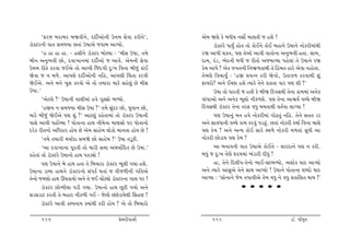 ‘Vhs ƒhtƒh ƒòðe™u, ŒŒeoytu™e W¥t{ Ëuðt fhe™u’,           yu{ òýu fu ƒÄeÞ ™Ëtuo {t÷‚e s nþu !
ztìõxh™e ðt‚ Ë{ßÞt A‚tk W»ttyu sðtƒ ytÃÞtu.                           ztìõxhu ÄtÞwO ntu‚ ‚tu ftuE™u ftuE ƒnt™u W»tt™u ™tufhe{tkÚte
       ‘n nt nt nt. - nËe™u ztìõxh ƒtuÕÞt : ‘{eË W»tt, ‚{u      hò yt…e þf‚, …ý ‚uytu ytðe ðt‚tu™t y™w¼ðe n‚t. Ët{,
ƒe™ y™w¼ðe Atu, Œðt¾t™{tk ŒŒeoytu s ytðu. yu{™e Ëuðt            Œt{, Œkz, ¼uŒ™e ƒÄe s he‚tu ys{tÔÞt …nu÷tk ‚u W»tt™u hò
W¥t{ he‚u fhðt sEyu ‚tu yt¾e ®sŒ„e Œw:¾ rð™t ƒeswk ftkE         fu{ yt…u ? yuf ð¾‚™e r™»V¤‚tÚte ‚u ®n{‚ nthu yuðt ™ntu‚t.
òuðt s ™ {¤u. yt…ýu ŒŒeoytu™e ™rn, yt…ýe ®[‚t fhðe              ‚u{ýu rð[tÞwO : ‘nS «Þí™ fhe òuðtu, W‚tð¤ fhðtÚte þwk
òuEyu. y™u {™u ¾wþ fhðtu yu ‚tu ‚{tht {txu Ënu÷wk Au {eË        VtÞŒtu? y™u EåAt nþu íÞthu ‚u™u ftZ‚t ðth …ý þe ?’
W»tt.’                                                                W»tt ‚tu Äth‚e s n‚e fu ƒeò rŒðËÚte ‚u™t ft{{tk y™uf
       ‘yux÷u ?’ W»tt™e ðtýe{tk nðu „wMËtu ¼éÞtu.               ðtkÄtytu y™u y™uf ¼q÷tu ™ef¤þu. …ý ‚u™t ytùÞo ðå[u ƒeò
       ‘nSÞ ™ Ë{ßÞt {eË W»tt ?’ ‚{u ËwkŒh Atu, Þwðt™ Atu,       rŒðËÚte ztìõxh ‚u™t ‚hV ðÄw {{‚tÚte ð‚oðt ÷tøÞt !
{thu ƒeswk òuEyu …ý þwk ?’ ytx÷wk fnu‚t{tk ‚tu ztìõxh W»tt™e          …ý W»tt™wk {™ nðu ™tufhe{tk „tuX‚wk ™rn. ‚u™u Ë‚‚ zh
…tËu ytðe …ntUåÞt ! …tu‚t™t ntÚt ™e[u™t {týËtu …h …tu‚t™tu      y™u ËtðÄt™e ðå[u ft{ fhðwk …z‚wk. A‚tk ™tufhe fÞto rð™t [t÷u
Œhuf he‚™tu yrÄfth ntuÞ Au yu{ Ëtnuƒ ÷tuftu {t™‚t ntuÞ Au !     …ý fu{ ? y™u yLÞ ftuE Ëthu MÚt¤u ™tufhe {¤‚tk ËwÄe yt
       ‘‚{u ‚{the {ÞtoŒt Ë{òu Atu Ëtnuƒ ?’ W»tt ‚zqfe.          ™tufhe AtuztÞ …ý fu{ ?
       ‘yt Œðt¾t™t …qh‚e ‚tu {the Ë¥tt y{ÞtorŒ‚ Au W»tt.’             yt ƒ™tð™e ðt‚ W»ttyu ftuE™u - þthŒt™u …ý ™ fhe.
fnu‚tk ‚tu ztìõxhu W»tt™tu ntÚt …fzâtu !                        ƒÄwk s Œw:¾ ‚uýu ÓŒÞ{tk ¼kzthe ŒeÄwk !
       …ý W»tt™u ƒu ntÚt n‚t ‚u rƒ[tht ztìõxh ¼q÷e „Þt nþu.           nt, ‚u™u rŒ÷e…-‚u™tu ¼tE-Ëtk¼éÞtu, yþtuf ÞtŒ ytÔÞtu
W»tt™t ztƒt ntÚt™u ztìõxh™tu Ëk…fo Út‚tk s ðes¤e™e „r‚yu        y™u íÞthu ytkËwyu ‚u™u ËtÚt ytÃÞtu ! W»tt™u …tu‚t™t þçŒtu ÞtŒ
‚u™tu s{ýtu ntÚt Qk[ftÞtu y™u ‚u sE [tUxâtu ztìõxh™t „t÷ …h !   ytÔÞt : ‘Ëtu™t™u su{ ‚…tðeyu ‚u{ ðÄw ™u ðÄw «ftrþ‚ ÚttÞ !’
       ztìõxh Atu¼e÷t …ze „Þt. W»tt™tu ntÚt Aqxe „Þtu y™u                              • • • • •
ËzËztx fh‚e ‚u ƒnth ™ef¤e „E - sutýu AkAuztÞu÷e ®Ëný !                                                                   VG]S|D
       ztìõxhu ytðe fÕ…™tÞ õÞtkÚte fhe ntuÞ ? yu ‚tu rƒ[thtu

      165                                    «u{Œeðt™e               166                                         zto. …eÞq»t
 