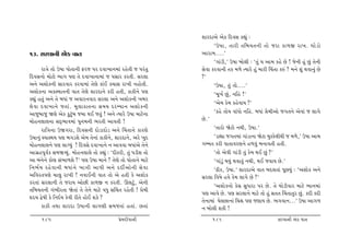 þthŒtyu yuf rŒðË fÌtwk :
                                                                       ‘W»tt, ‚the ‚rƒÞ‚™e ‚tu sht ft¤S ht¾. Úttu z tu
13. Ëh÷t™e yuf ðt‚                                               ytht{....’
                                                                       ‘„tkze,’ W»tt ƒtu÷e : ‘‚wk Þ yt{ fnu Au ! su™e nwk Awk ‚u™e
        htºtu ‚tu W»tt …tu‚t™e Vhs …h Œðt¾t™{tk hnu‚e s …hk‚w    Ëuðt fhðt™e ‚f {¤u íÞthu nwk {the r[k‚t fÁk ? {™u þwk Útðt™wk Au
rŒðË™tu {tuxtu ¼t„ …ý ‚u Œðt¾t™t{tk s …Ëth fh‚e. Ëh÷t            ?’
y™u yþtuf™e Ëthðth fhðt{tk ‚uýu ftkE f[tË ht¾e ™ntu‚e.                 ‘W»tt, ‚wk ‚tu....’
yþtuf™t yfM{t‚™e ðt‚ ‚uýu þthŒt™u fhe n‚e, ftfe™u …ý                   ‘{q¾o Awk, ™rn !’
fÌtwk n‚wk y™u ‚u ƒÄtk s yðth™ðth Ëh÷t y™u yþtuf™e ¾ƒh
                                                                       ‘yu{ fu{ fnuðtÞ ?’
÷u ð t Œðt¾t™u s‚tk . {w ÷ tft‚™t Ë{Þ ŒhBÞt™ yþtu f ™e
ytswƒtsw òýu yuf fwxwkƒ s{t ÚtE s‚wk ! y™u íÞthu W»tt {txu™t           ‘fnu ‚tuÞ ðtkÄtu ™rn. ƒÄtk «u{eytu s„‚™u yuðtk s ÷t„u
{tun™÷t÷™t ËŒT¼tð{tk …q™{™e ¼h‚e ytð‚e !                         Au.’
        htrºt™t Wò„ht, rŒðË™e ŒtuztŒtuz y™u ®[‚t™u fthýu               ‘‚thtu òuxtu ™Úte, W»tt.’
W»tt™wk MðtMÚtÞ …ý ƒ„zþu yu{ ‚u™tk ftfe™u, þthŒt™u, yhu ¾wŒ            ‘ztÌtt s„‚{tk „tkzt™t òuxt {w~fu÷eÚte s {¤u,’ W»tt yt{
{tun™÷t÷™u …ý ÷tøÞwk ! rŒðËu Œðt¾t™u ™ ytððt ƒÄtkyu ‚u™u         „B{‚ fhe ðt‚tðhý™u n¤ðwk ƒ™tð‚e n‚e.
yt„ún…qðof Ë{òÔÞwk. {tun™÷t÷u ‚tu fÌtwk : ‘Œefhe, ‚wk …zeþ ‚tu         ‘‚tu yuðe „tkze ‚wk fu{ ÚtE Awk ?’
yt ƒk™u™u ftuý Ëk¼t¤þu ?’ …ý W»tt {t™u ? ‚uýu ‚tu …tu‚t™u {txu         ‘„tkzwk ÚtÞwk Útðt‚wk ™Úte, ÚtE sðtÞ Au.’
r™¼o Þ hnu ð t™e ƒÄtk ™ u ¾tºte yt…e y™u ŒŒeo y tu ™ e Ëu ð t          ‘Xef, W»tt.’ þthŒtyu ðt‚ ƒŒ÷‚tk …qAÞwk : ‘yþtuf y™u
yrðh‚…ýu [t÷w ht¾e ! ™ðtE™e ðt‚ ‚tu yu n‚e fu yþtuf              Ëh÷t rð»tu nðu fu{ ÷t„u Au ?’
fh‚tk Ëh÷t™e ‚u shtÞ ytuAe ft¤S ™ fh‚e. Q÷xwk, yu™e
                                                                       ‘yþtuf™tu fuË ËwÄtht …h Au. ‚u Úttuzeðth {txu ¼t™{tk
‚rƒÞ‚™e „k¼eh‚t òu‚tk ‚u ‚u™u {txu ðÄw Ë®[‚ hnu‚e ! «u{e
                                                                 …ý ytðu Au. …ý Ëh÷t™u {txu ‚tu nwk Ë‚‚ ®[‚t‚wh Awk. fŒe fŒe
ÓŒÞ îu»te fu r™ŒoÞ fuðe he‚u ntuE þfu ?
                                                                 ‚u™t{tk ½u÷At™tk r[ö …ý sýtÞ Au. ¼„ðt™...’ W»tt yt„¤
        ftfe ‚Útt þthŒt W»tt™e ÷t„ýe Ë{s‚tk n‚tk. A‚tk           ™ ƒtu÷e þfe !
      185                                     «u{Œeðt™e               186                                 Ëh÷t™e yuf ðt‚
 