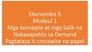 Ekonomkis 9
Modyul 1
Mga konsepto at mga Salik na
Nakaaapekto sa Demand
Pagtataya ½ crosswise na papel
 