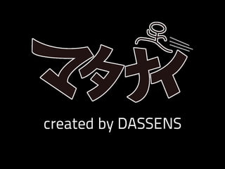 created by DASSENS

 