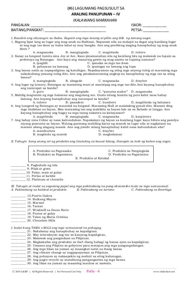 likas na yaman worksheet for grade 2 likas na yaman worksheet for grade 2