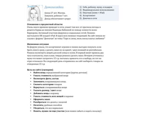 Проектирование интерфейсов (Михаил Фролов, UsabilityLab)