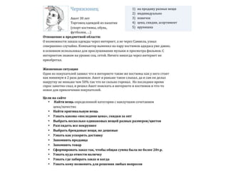 Проектирование интерфейсов (Михаил Фролов, UsabilityLab)