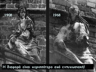 1908

1968

Η διαφορά είναι περισσότερο από εντυπωσιακή!

 