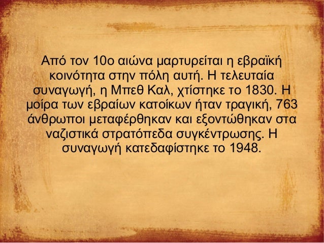 διαδικτυακές συνδέσεις γνωριμιών
