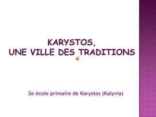2e école primaire de Karystos (Kalyvia)
 