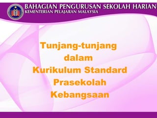 Tunjang-tunjang  dalam  Kurikulum Standard Prasekolah Kebangsaan 