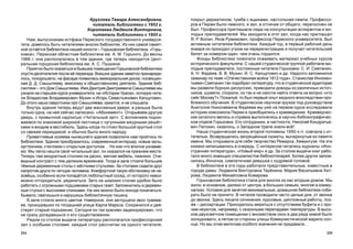 Пермский дом в истории и культуре края